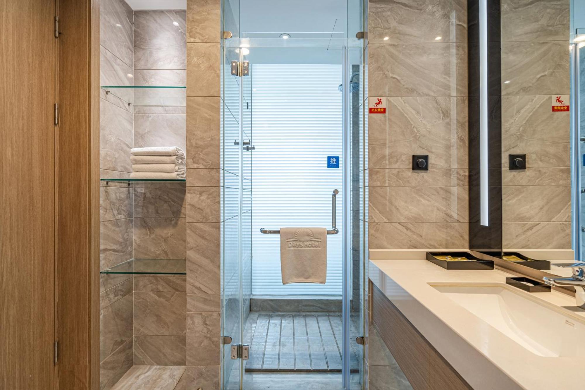Days Hotel Suzhou Σουτσόου Εξωτερικό φωτογραφία